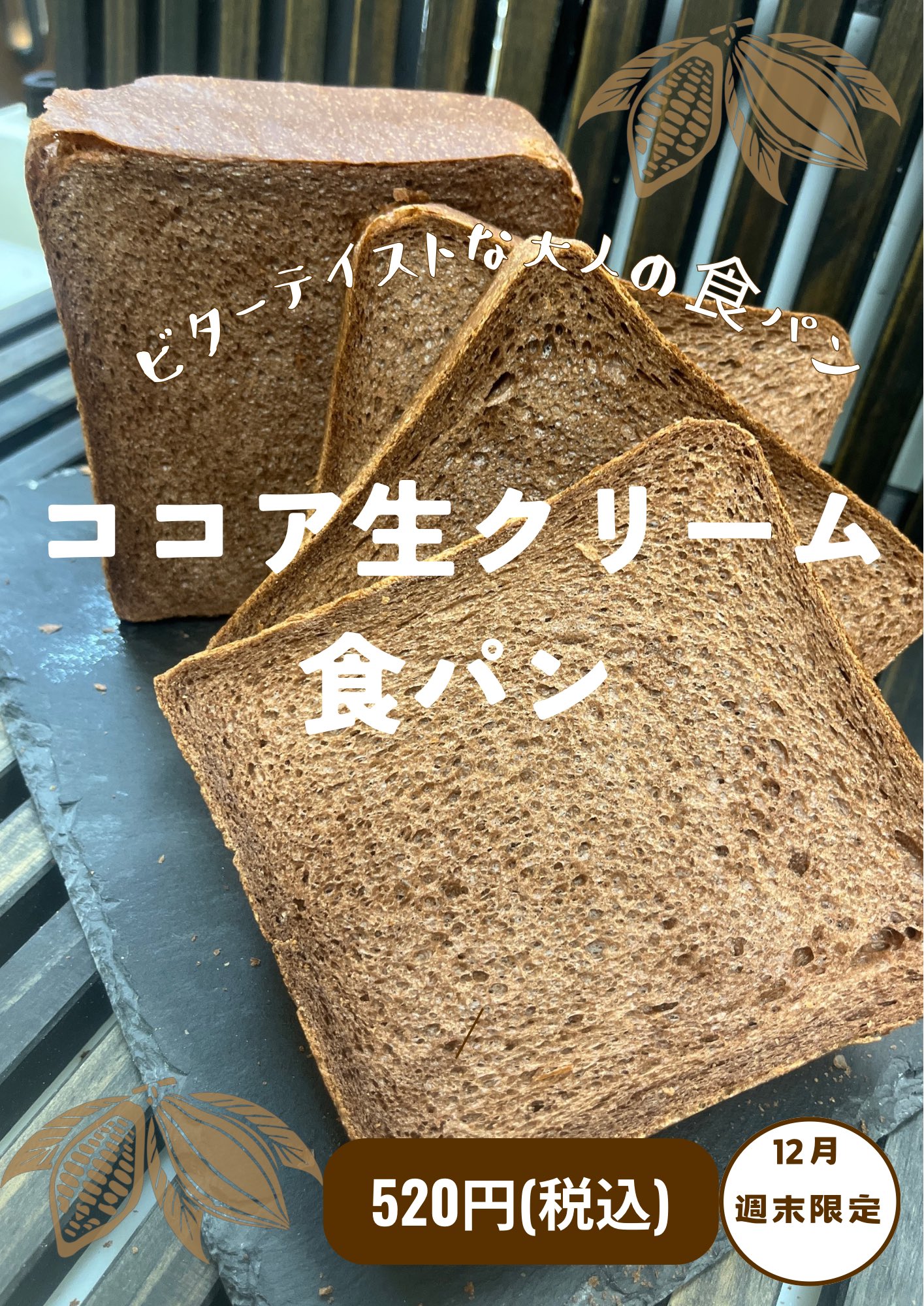 横浜市青葉区】イオングループのミニスーパー『まいばすけっと藤が丘1丁目店（仮称）』2022年3月オープン予定です。 | 号外NET