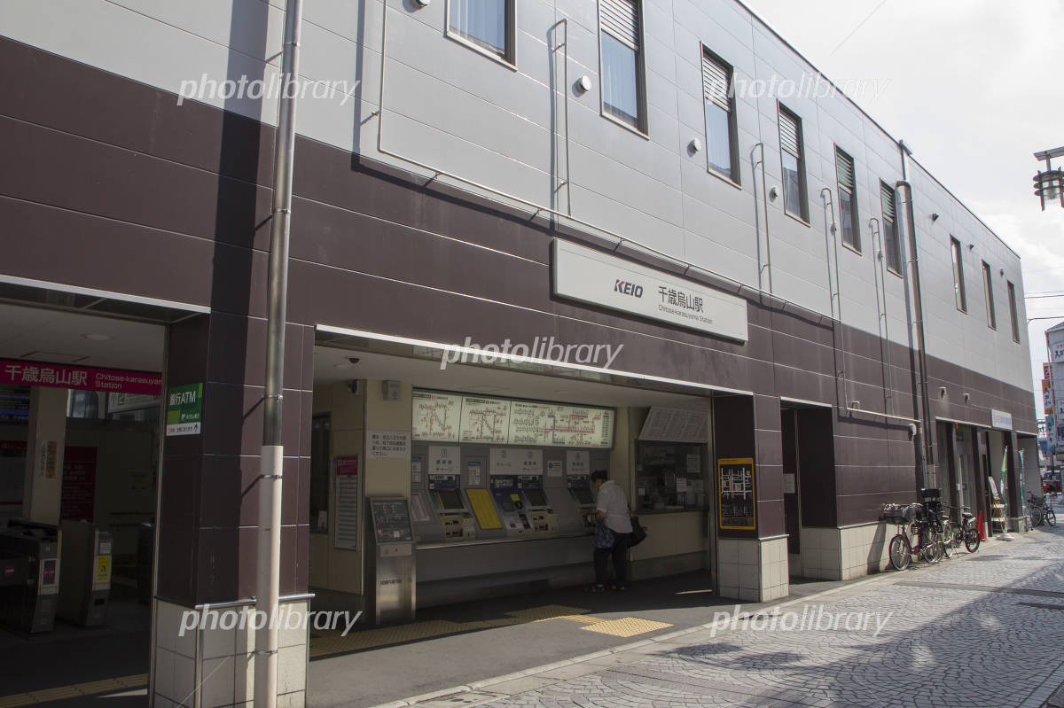 京王バス 烏51 千歳烏山駅(南水無)行き -