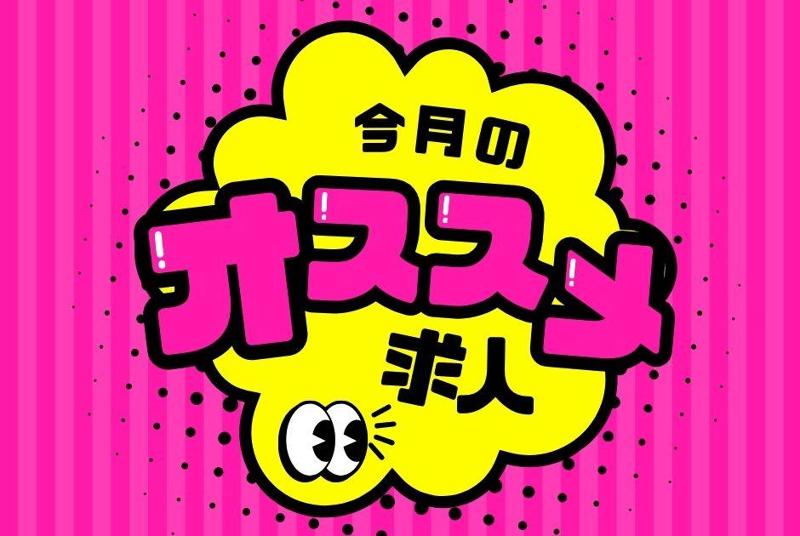 名古屋転職エージェントのおすすめ20選！【2024年12月最新】愛知県名古屋市で転職相談するならどこ？ | 株式会社ファンオブライフ