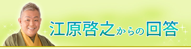 スピリチュアルセラピスト｜女性用風俗・女性向け風俗なら【京都秘密基地】