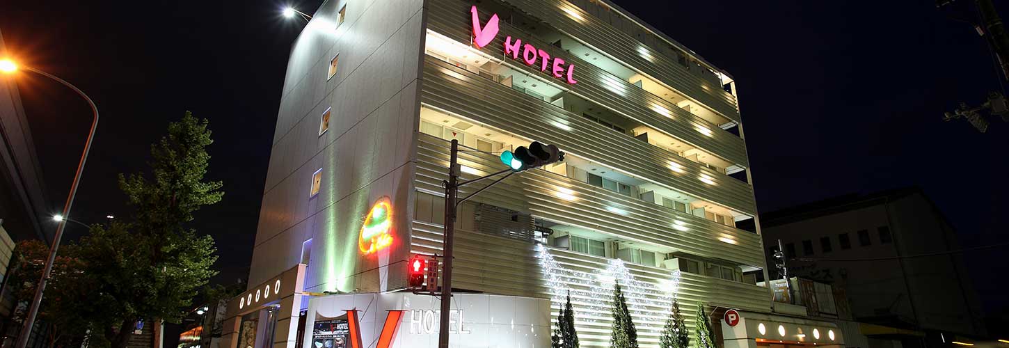 兵庫県 神戸市東灘区・御影 V-HOTEL(ブイホテル） 基本情報