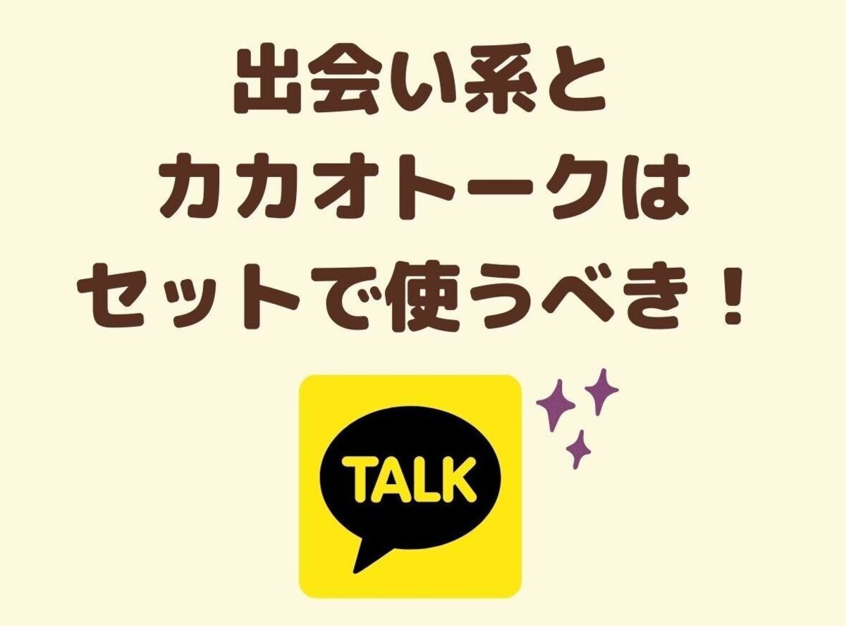 セフレアプリおすすめランキング15選！即日出会える人気の出会い系サイト・アプリ