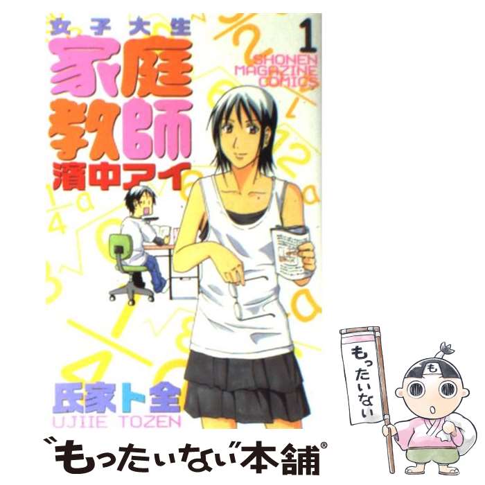 カンテレドーガ【初回30日間無料トライアル！】