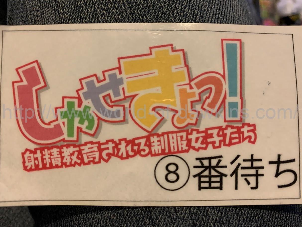 教室で友達を射精させたったｗ | イケノン ～ゲイ体験談～