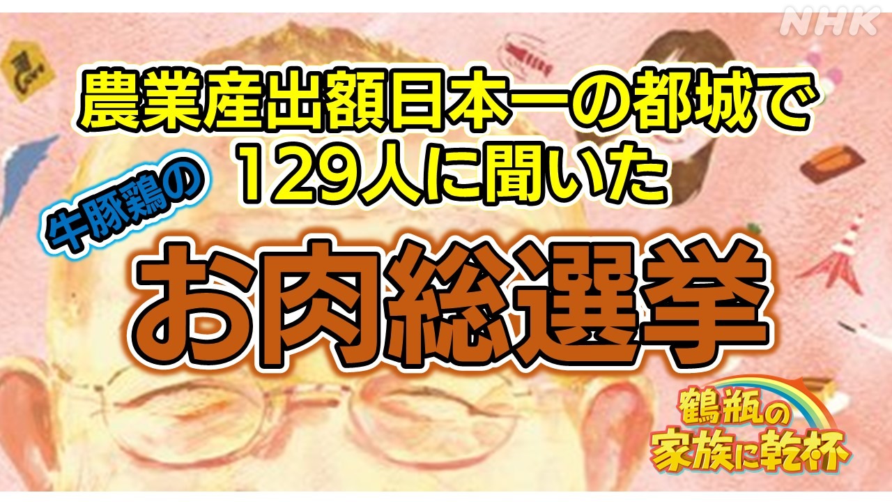 アマテラス法律事務所」(都城市--〒885-0051)の地図/アクセス/地点情報 - NAVITIME