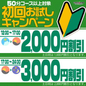 2024年本番情報】茨城県土浦で実際に遊んできたヘルス5選！NNや本番が出来るのか体当たり調査！ | otona-asobiba[オトナのアソビ場]