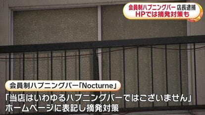 ✨中津の夜で笑いとハプニングの連続！✨, 初の「中津ないと」は予想以上に楽しすぎて、つい終電を逃すほどでした！笑, 