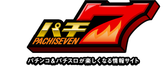 P新・遠山の金さん（JFJ／藤商事）｜パチンコ機種情報 | パチンコビレッジ