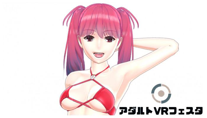 もう、ひとりHで充分!?女性用「アダルトVR」の可能性を考える « 女子SPA！