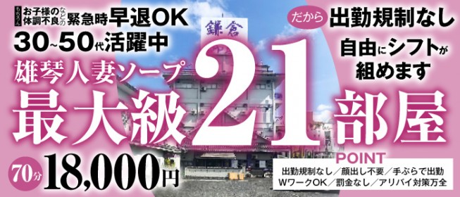 雄琴ソープランド・渋谷デリヘルで人妻風俗嬢とセックスして来ました！File.1 | デジタルコンテンツのオープンマーケット