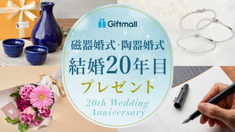 【2020年】結婚した有名人・芸能人を総まとめ 出産＆妊娠も随時更新！ |