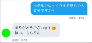 ツイッターで投稿されているラインのQRコードの募集の正体