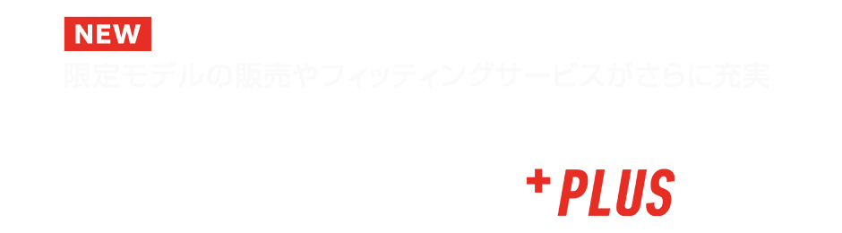 東京アウトレットウィーク」23年秋冬セールが五反田で、人気ブランドが最大90%オフ - ファッションプレス