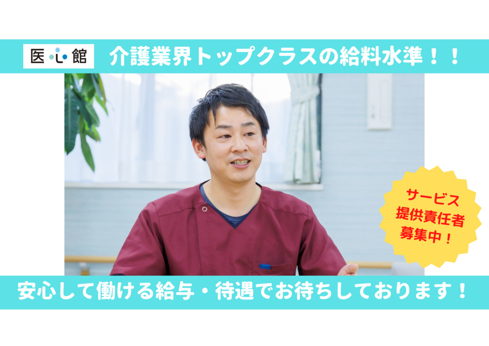 岐阜県大垣市組み立て・組付けの求人｜工場・製造の求人・派遣はしごとアルテ - フジアルテ