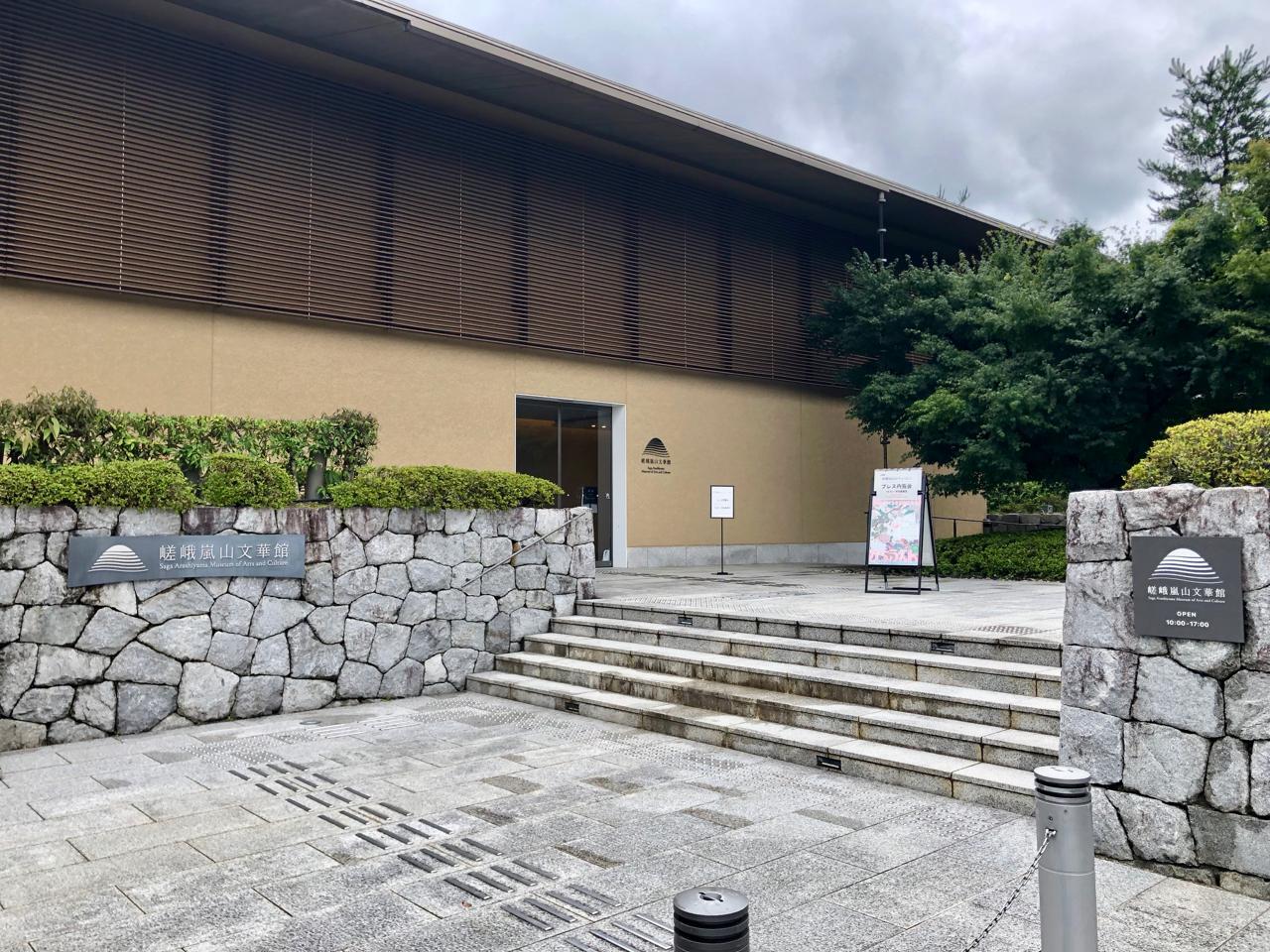 練馬・大泉学園の鍼灸院『 KOKUA大泉ゆめりあ院』 |