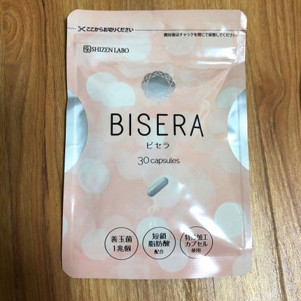 Amazon.co.jp: ビセラ BISERA 30粒 :