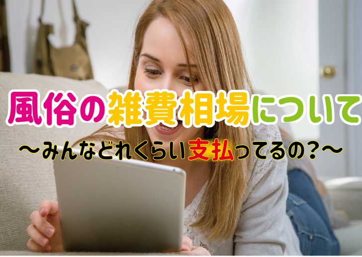 40代女性が女風（女性用風俗）を利用するのはあり？利用する理由やきっかけを解説 - 女性用風俗（女風）のすべて