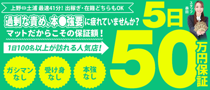 2024年本番情報】宮城県仙台市のヘルスで遊ぶなら？おすすめ店舗で実際に本番出来るのか体当たり調査！ | otona-asobiba[オトナのアソビ場]