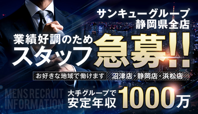 昭和レインボー - 新宿区歌舞伎町にあるピンサロ「#ハッピィ日の丸」。手書き（手描き）の看板、デコレーションといい、昭 |