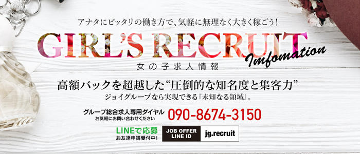 風俗】絶対に性病にならない為にすべきこと | 桃源郷クラブJOB