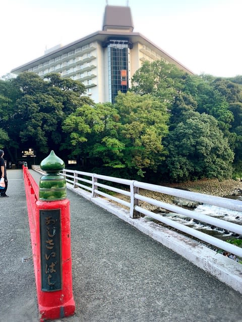 箱根湯本温泉 月の宿 紗ら -