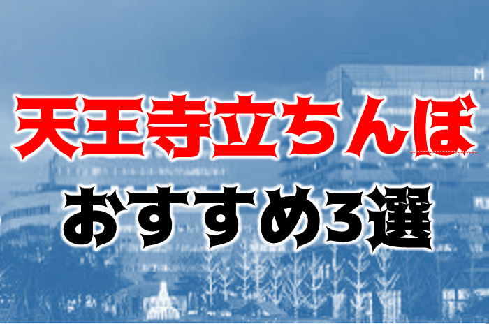 2024年裏風俗事情】名古屋の立ちんぼは今も大量出没している？盛況と噂のスポットを電撃訪問！ | Heaven-Heaven[ヘブンヘブン]