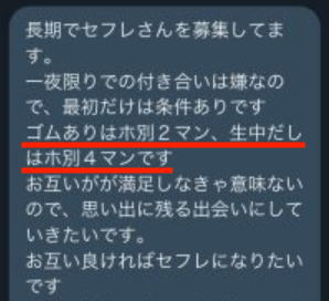 衝撃事実】アラ50以上で若いセフレを作るならTwitter/Xが超おすすめです！ | イケおじ育成のプロ@マッチングマイスターレブ