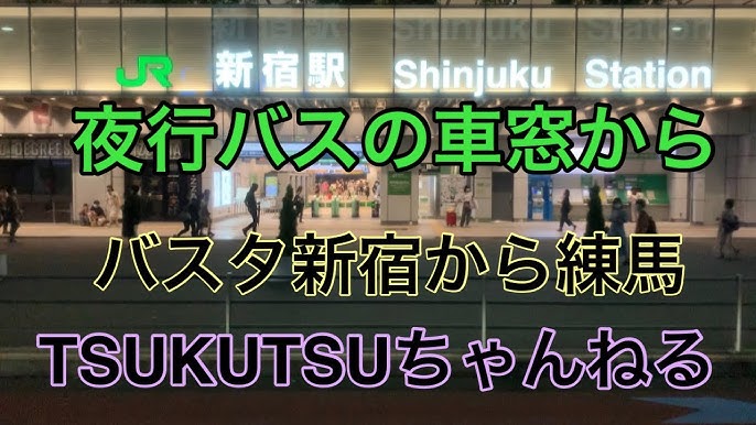 練馬区の紹介：練馬区公式ホームページ