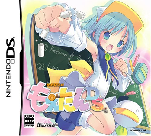 もえたん』×『はいたい七葉』コラボカフェが8月1日より開催決定 | アニメイトタイムズ