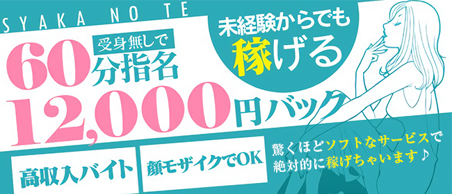 松本菜奈実 我慢出来れば中出しセックス画像 エロ画像すももちゃんねる