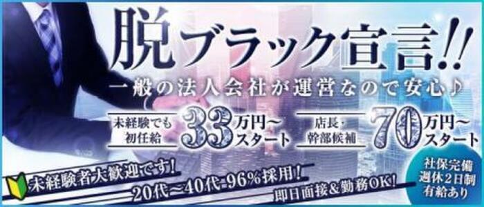 ハレ※完全業界未経験♪：きらめけ！にゃんにゃん学園in川口(西川口デリヘル)｜駅ちか！