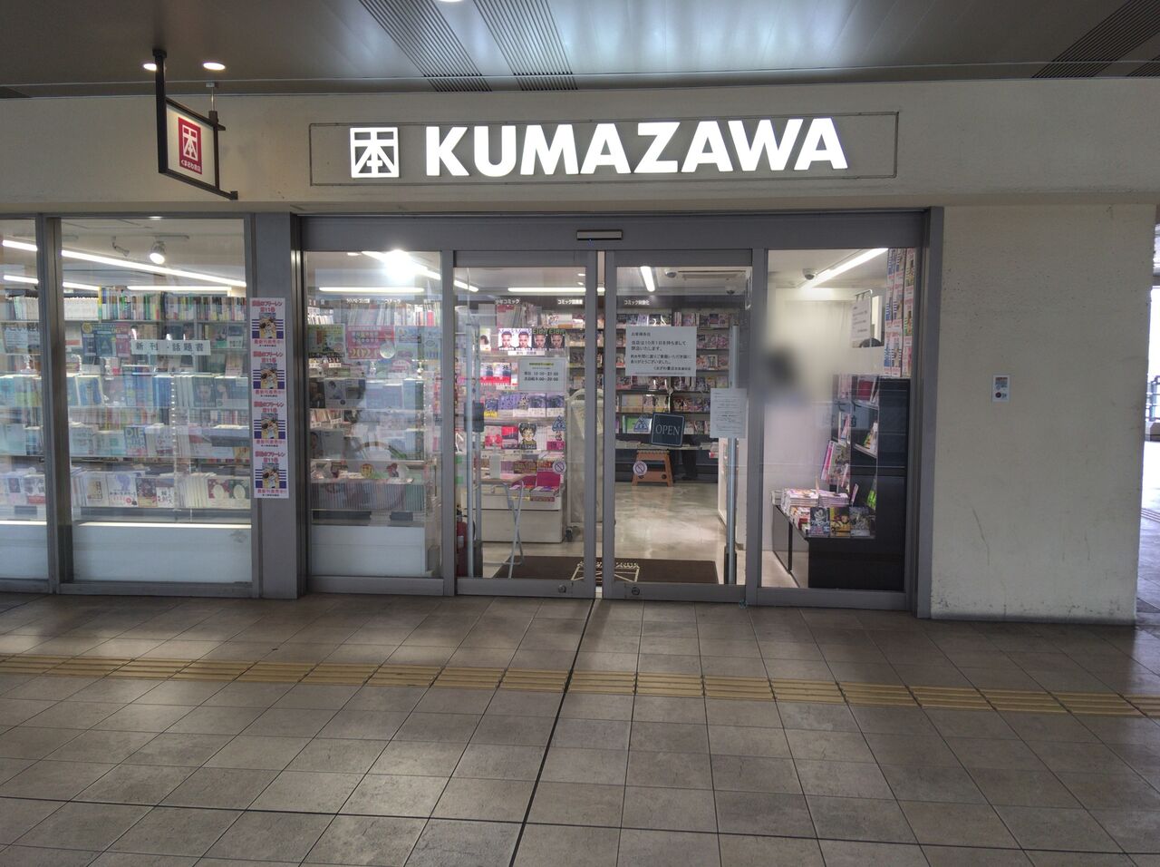 京急蒲田駅まで徒歩４分。広い道で通勤できます。京急蒲田駅は飲食店、本屋、スーパー、コンビニとなんでもあり帰宅時に便利です。商店街もありますので生活しやすいエリアです。オートロックとデジタルロック、無料高速インターネット対応。バックボーン１０ギガです。新  