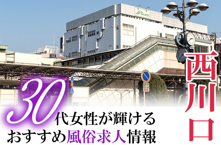 福岡メンズエステおすすめランキング！口コミ体験談で比較【2024年最新版】