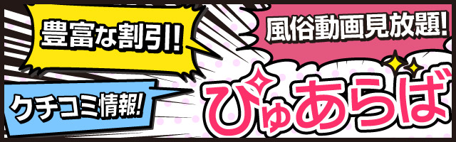 あみ【AF無料】(27) - マニア御用達 福岡・博多都市伝説（天神