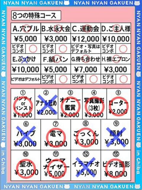 ポケモン 剣盾 エロマンガ】ユウリとマリィは皆の便器です！キバナさんと付き合ってる事がファンにバレたユウリ。逆上したファンたちがマリィを巻き込んで肉便器調教ｗ 