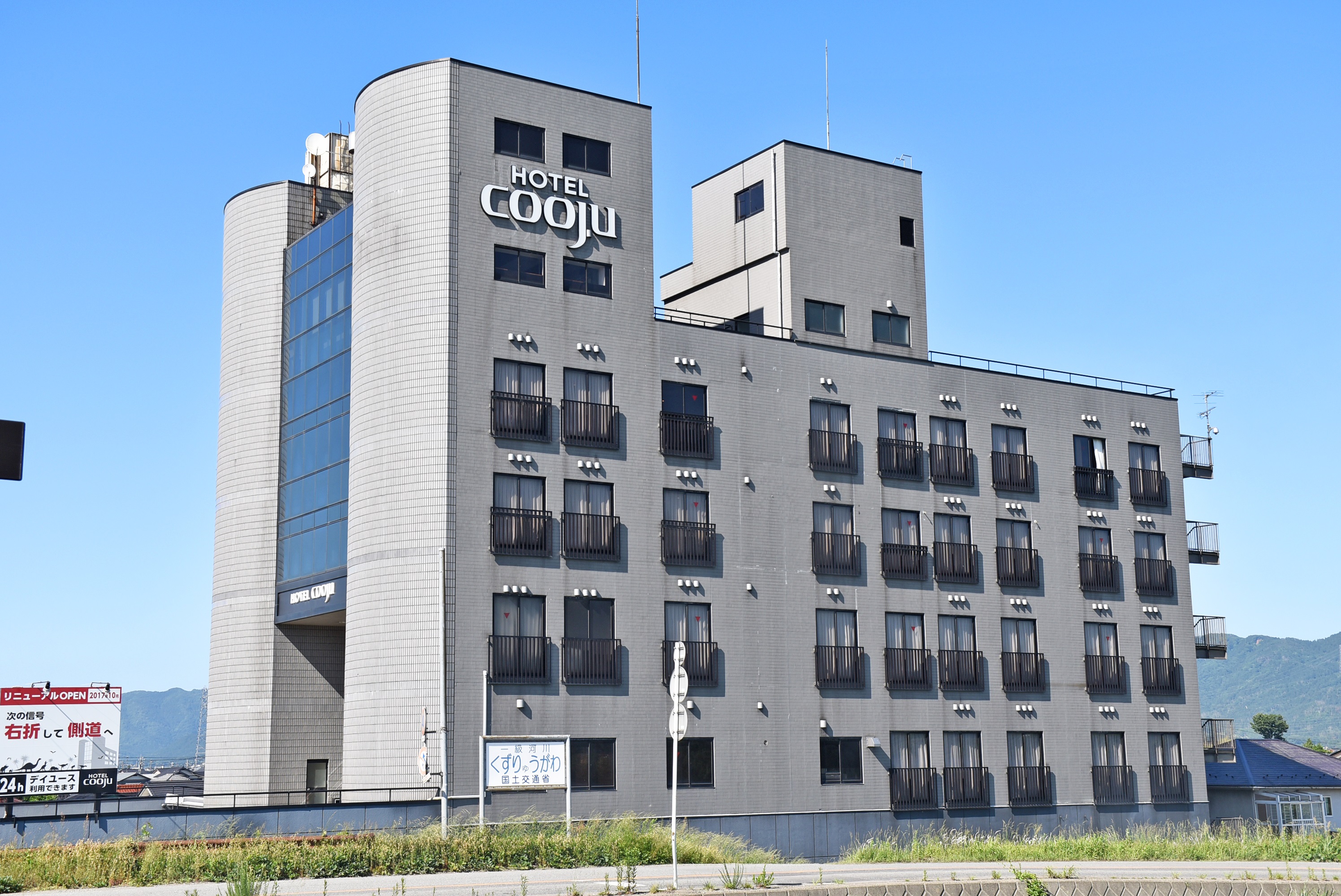 HOTEL cooju Fukui