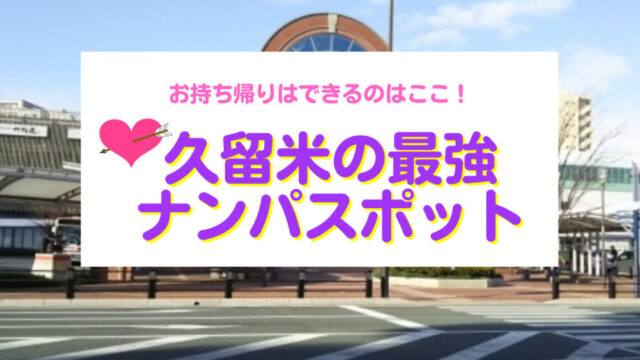 検証】オンライン英会話で女生徒が教師を逆ナンしてみたwww - YouTube