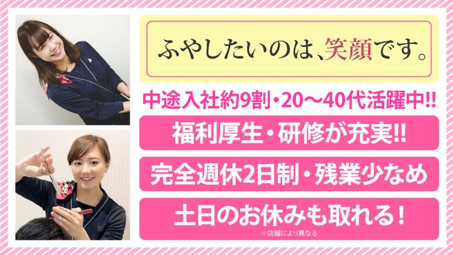 50代 女性歓迎の求人情報 - 福岡県 久留米市｜求人ボックス