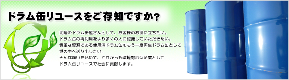 N) ザ・バスコレクション 北陸鉄道創立80周年歴代カラー4台セット | トミーテック