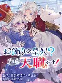 茅原クレセ@6巻11月19日発売 on X: