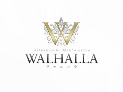 北新地 メンズエステ | WALHALLA-ヴァルハラ-