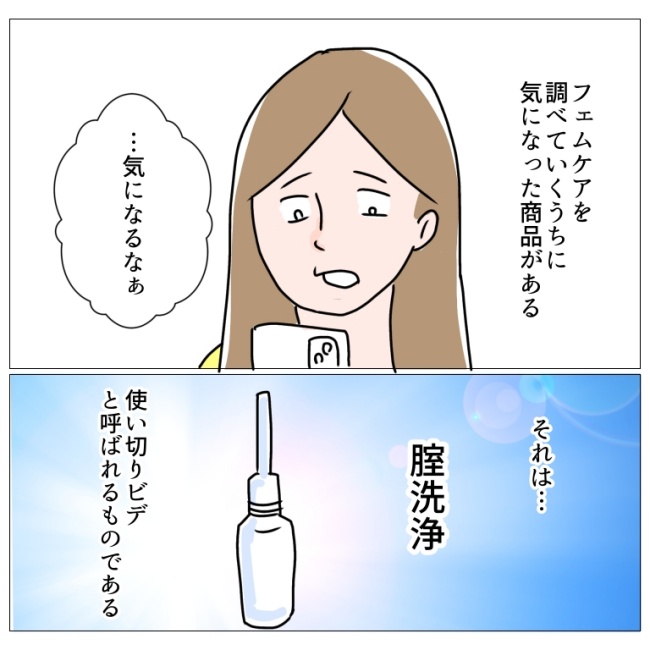 果樹オーナー日記: 熟女の行水