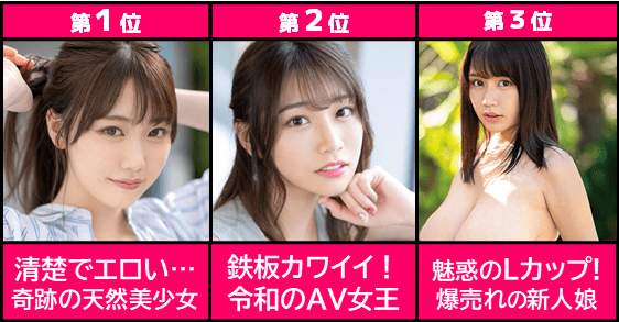 2024年最新版】AV女優オナホールおすすめ10選！好きなセクシー女優とセックス気分になれる商品は？ | WEB