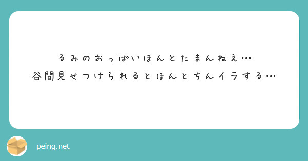 ちんいら！ [交配寒玉種(きゃべつ)] 僕のヒーローアカデミア -