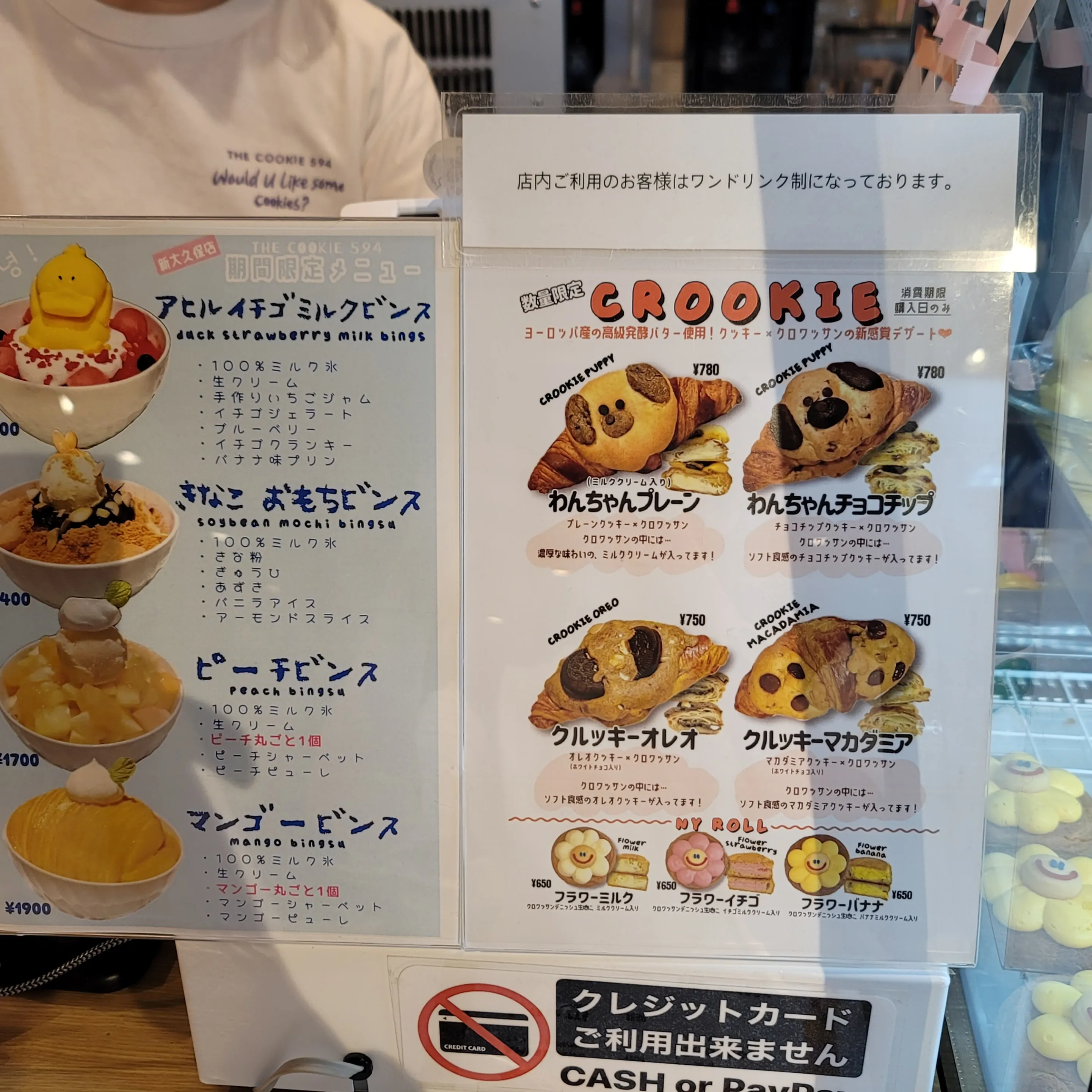 新大久保】韓国お菓子がお試しできるナイスなお店 | HARU