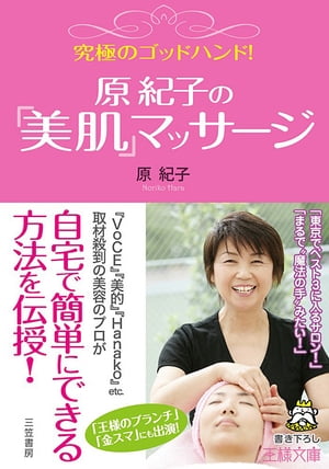 郡山市×客室10室以下の隠れ宿 バリアフリーのお部屋 駐車場ありおすすめホテル・旅館 -