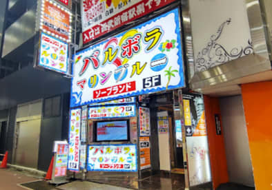 新宿・歌舞伎町でNS/NNできるソープランドまとめ！【全9店舗】 | enjoy-night[エンジョイナイト]