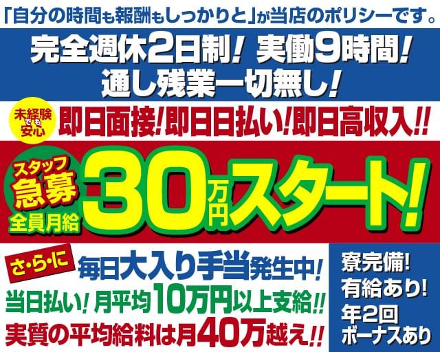 くるみ奥様のプロフィール｜横浜人妻風俗【エマニエル】