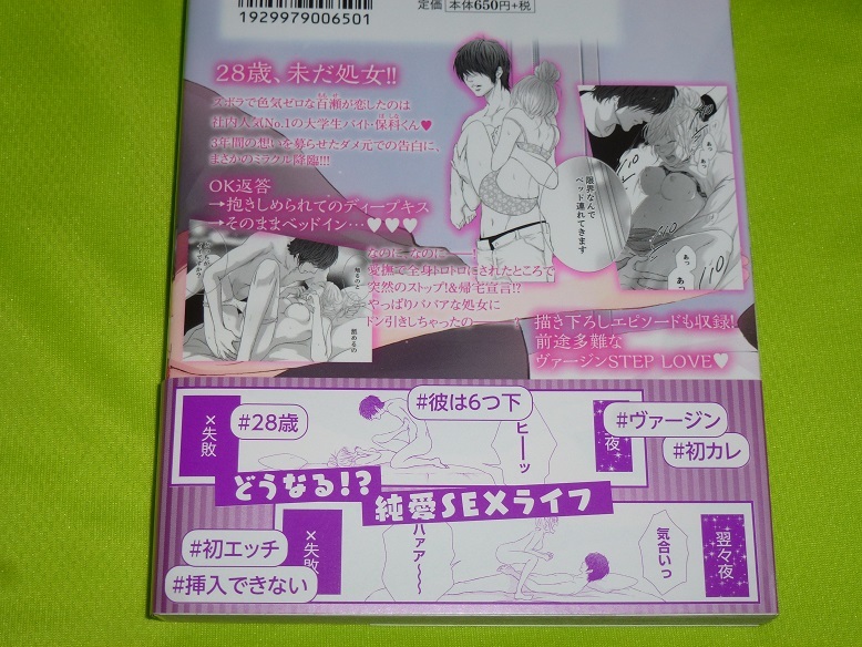 初めての前に知るべき正しいセックスの仕方やり方流れ〜男女別注意ポイント・手順全解説〜 - 東京裏スポ体験記