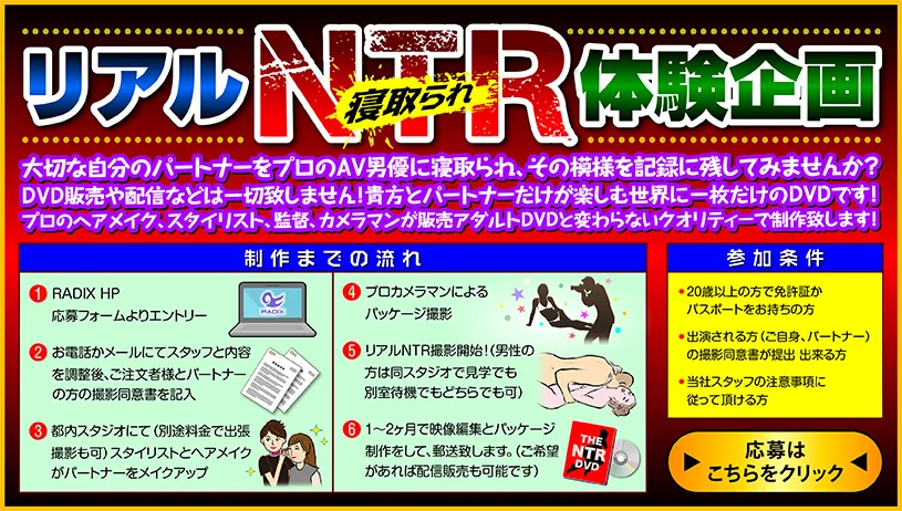 リアルNTR爆乳対ドキュメント、素人Iカップ嬢彼氏を本気で寝盗る、笹宮えれな | XCITYでエロ動画を根こそぎ体験しよう！